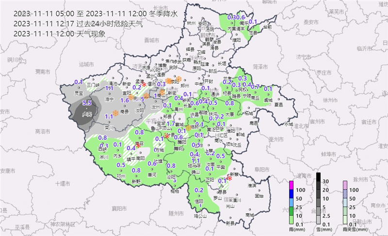 双十一雨/雪“派送” 最低气温继续“破冰”