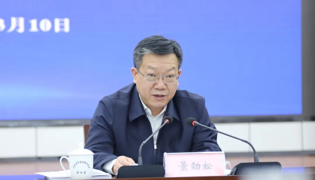 河南省部门联合“双随机、一公开”监管工作联席会议召开