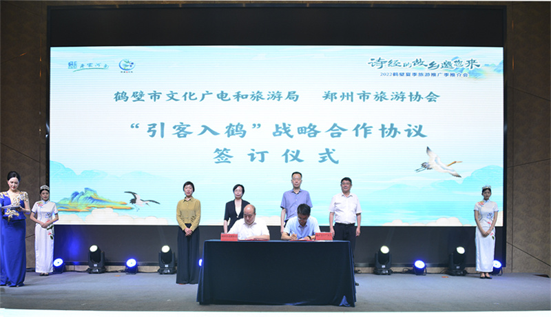 周耀霞副厅长出席鹤壁夏季旅游推广季活动启动仪式