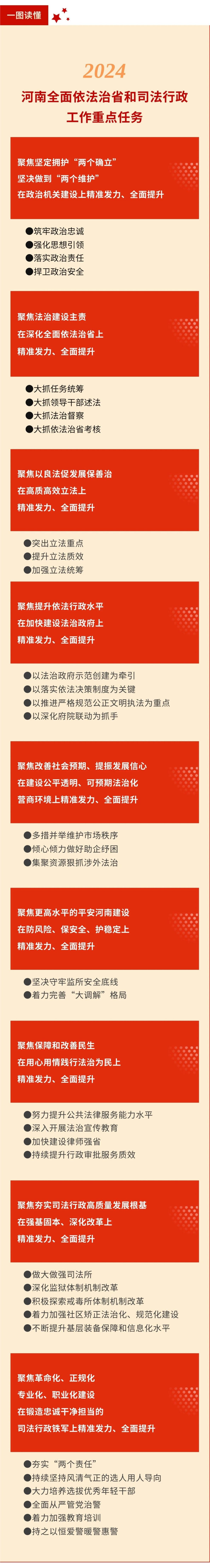 微信图片编辑_20240209084858.jpg