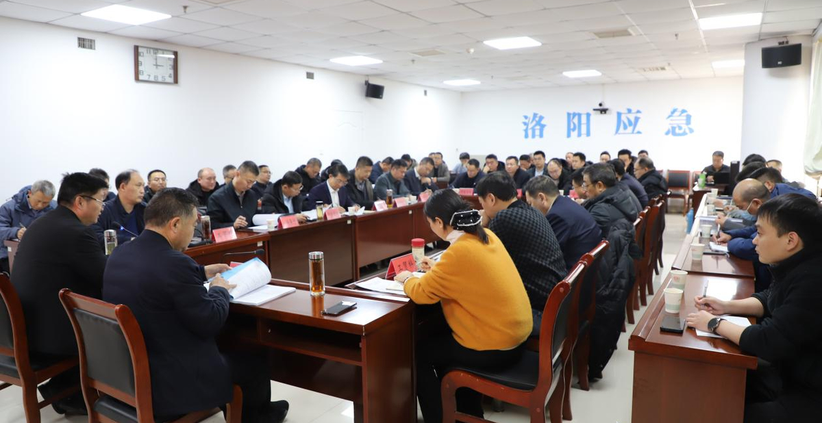 洛阳市应急管理局召开2024年度市属以上工贸企业安全生产工作座谈会