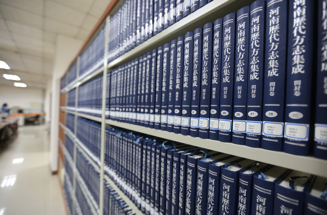 《河南历代方志集成》系列丛书落户河南大学