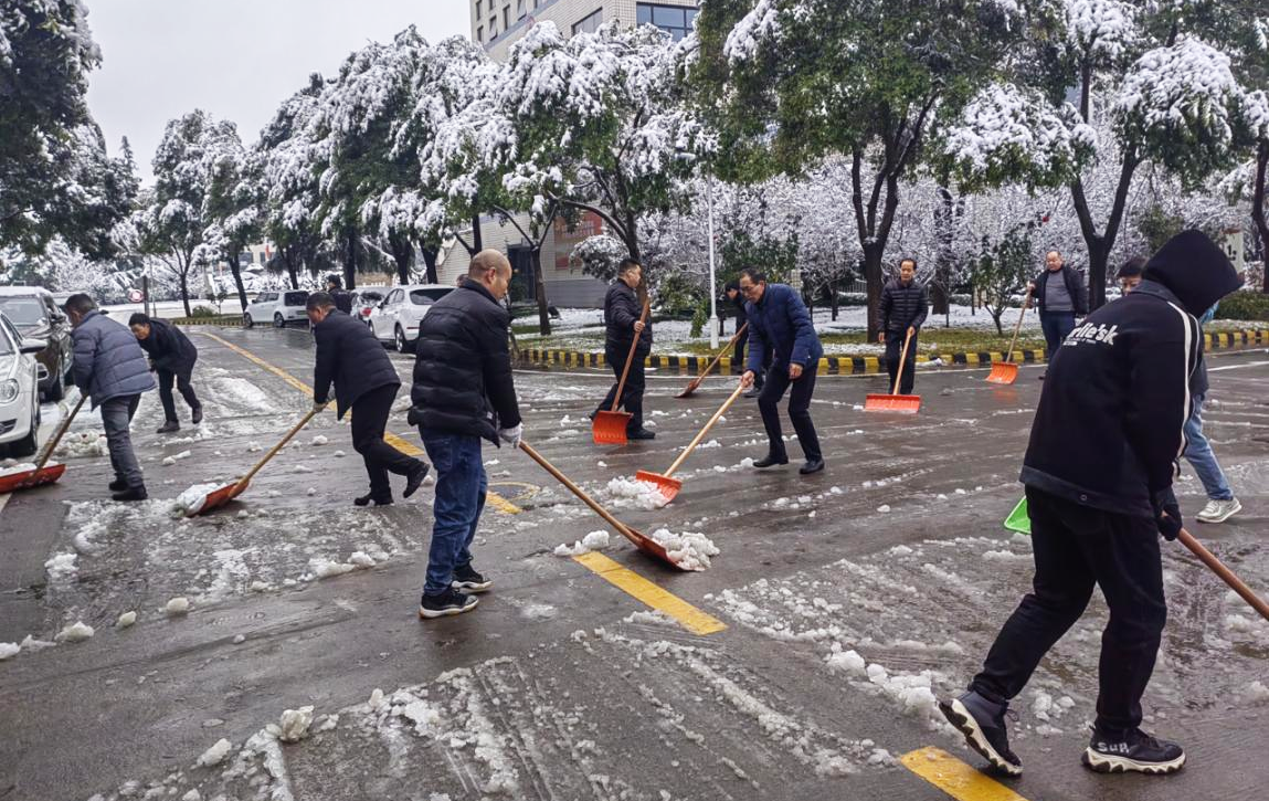 济源示范区机关事务中心积极开展清雪除冰行动