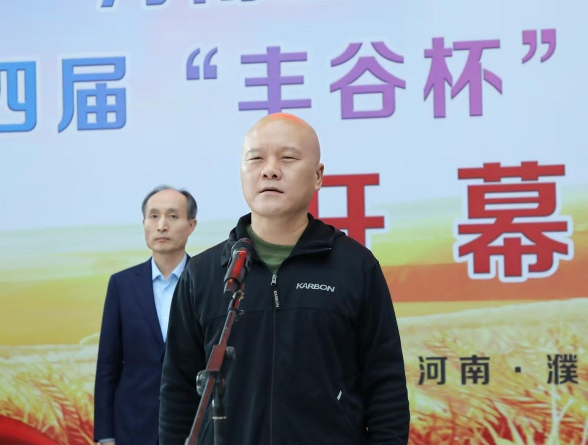 全省农业农村系统  第四届“丰谷杯”乒乓球团体赛在濮阳举办