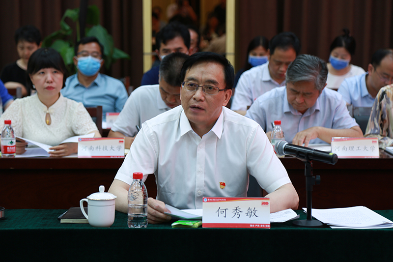 河南省高校统一战线庆祝建党100周年座谈会召开 河南省高校统一战线庆祝建党100周年座谈会召开