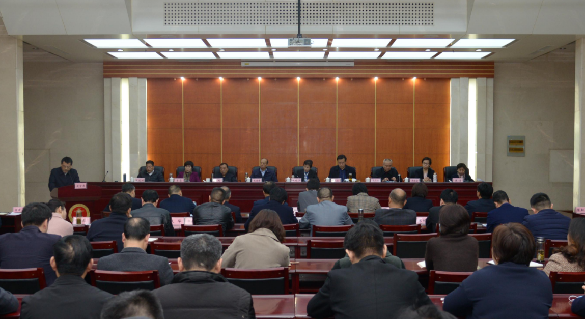 省文化和旅游厅召开2020年度综合考核工作会议