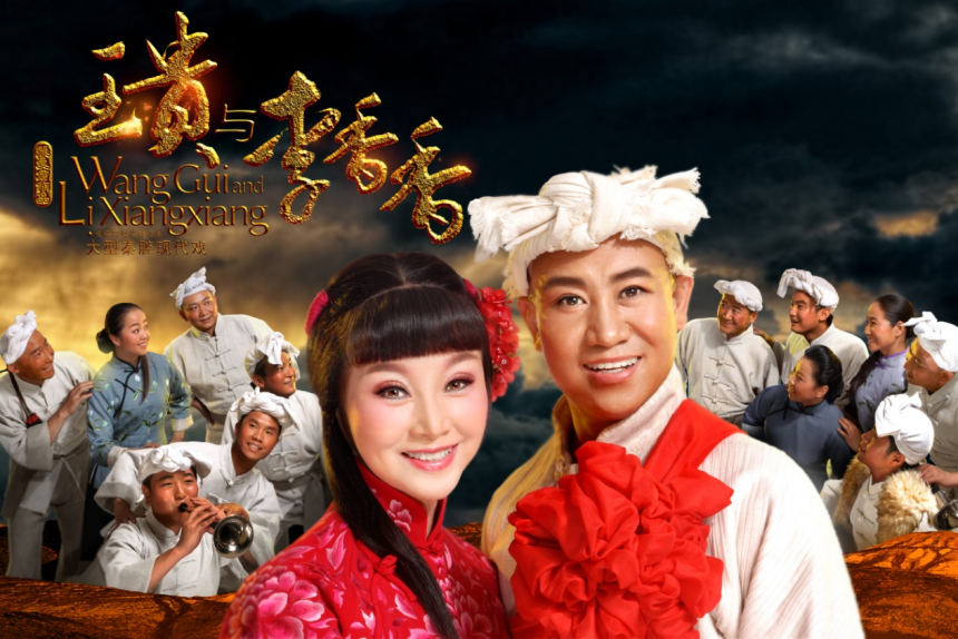 豫剧《焦裕禄》将作为开幕大戏亮相国家艺术基金设立10周年优秀资助剧目汇演