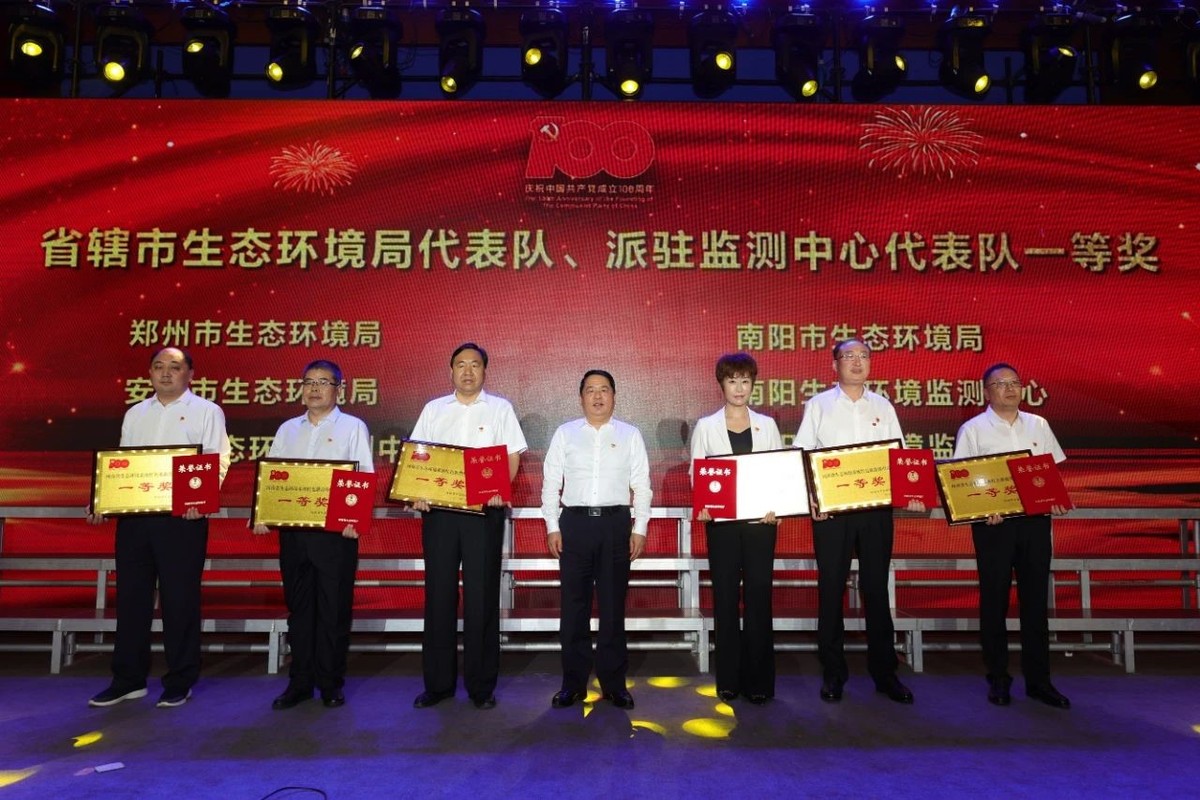 省生态环境厅举办庆祝建党一百周年红色歌曲传唱活动