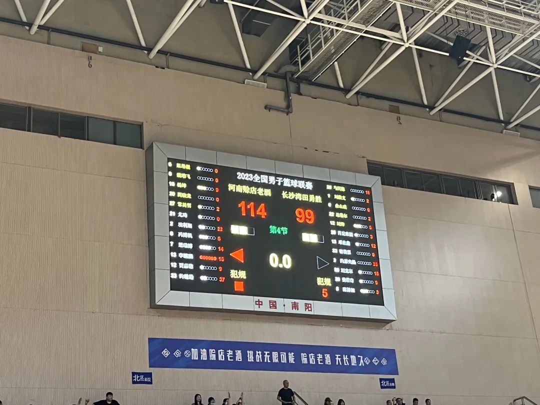新赛季NBL联赛 河南男篮迎来“开门红”