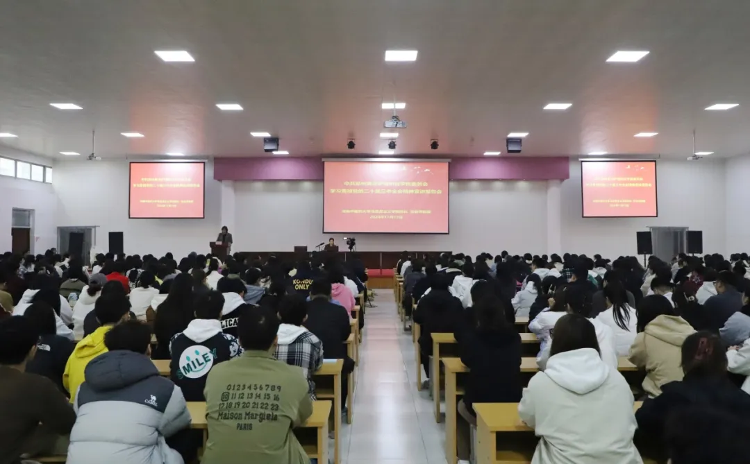 学习贯彻党的二十届三中全会精神省委教育工委宣讲团成员走进郑州黄河护理职业学院