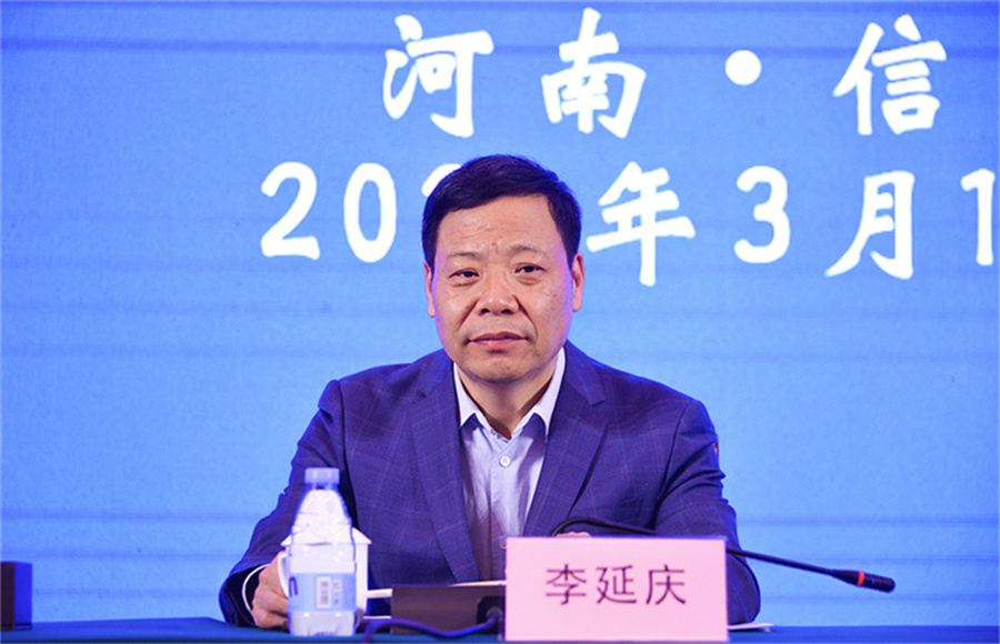 河南省乡村康养旅游示范村创建工作推进暨大别山片区培训会在信阳举行