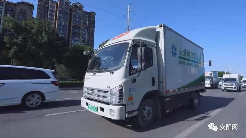 安阳成为全省首个“绿色货运配送示范城市”