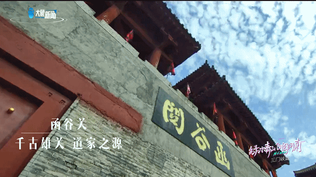 【行走河南·读懂中国】九曲黄河浪淘沙 天鹅蹁跹三门峡