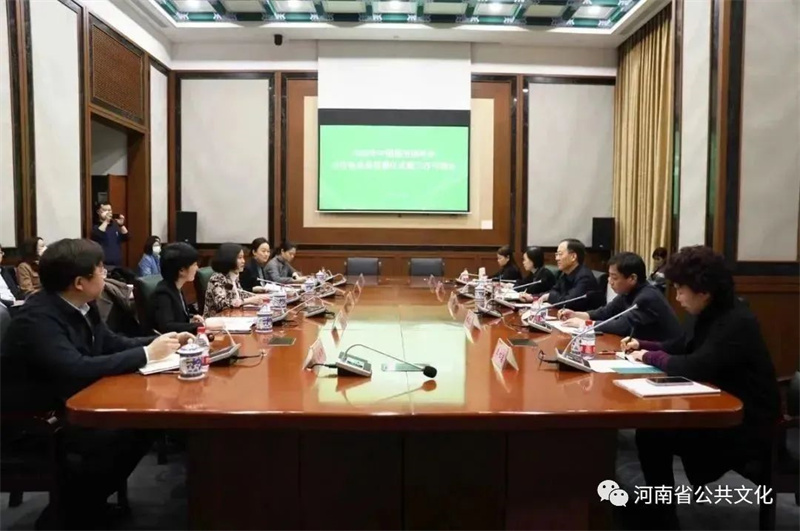 2023年中国图书馆年会将于9月在郑召开
