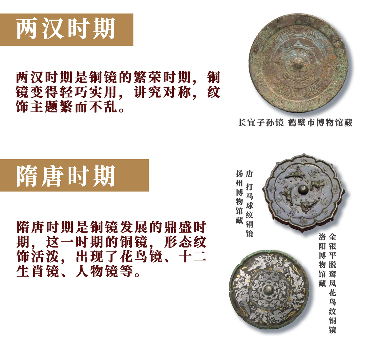 在洛阳博物馆，赏大唐满分“美妆搭子”