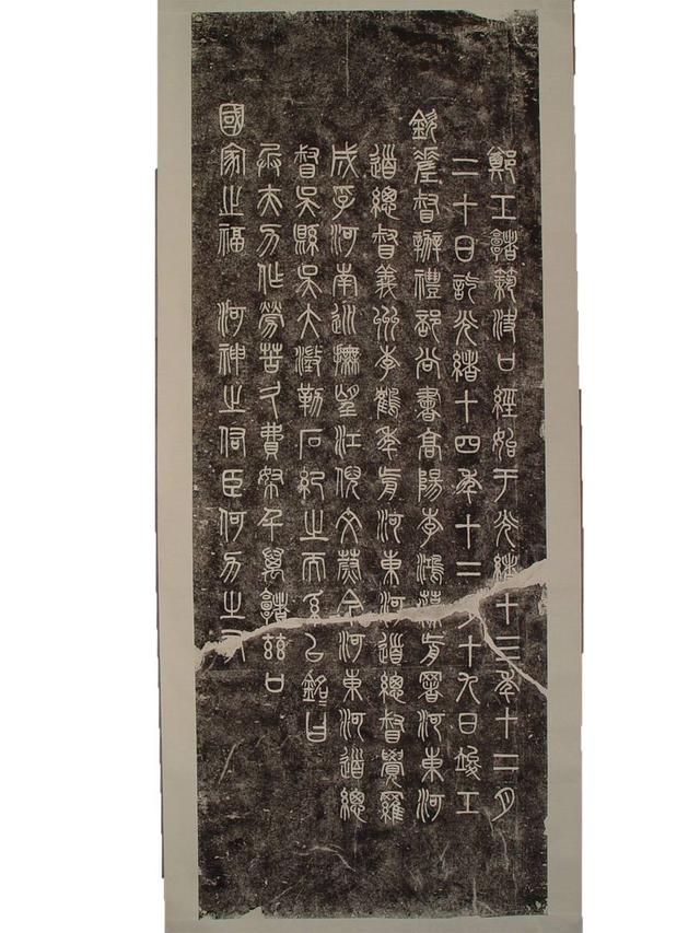 石头上的河南故事 _ 三通石碑铭刻中原水利记忆