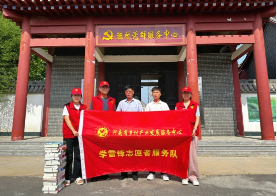 省乡村产业中心开展  “送政策、送科技、送文化、送关爱”下乡志愿服务
