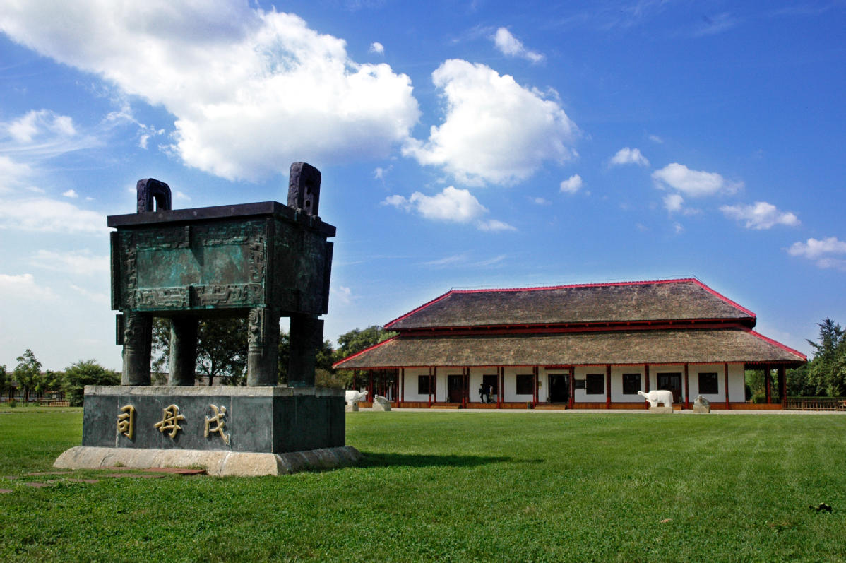 Anyang's Cultural and Historical Treasures Displayed at a Conference