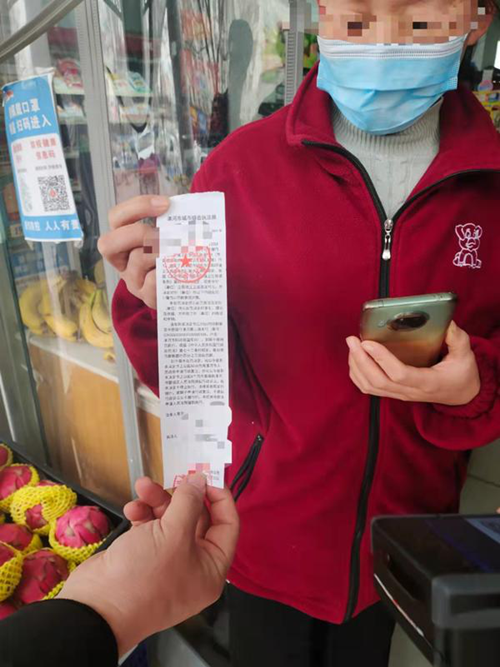 漯河：城市管理现场简易程序处罚进入“扫码”时代