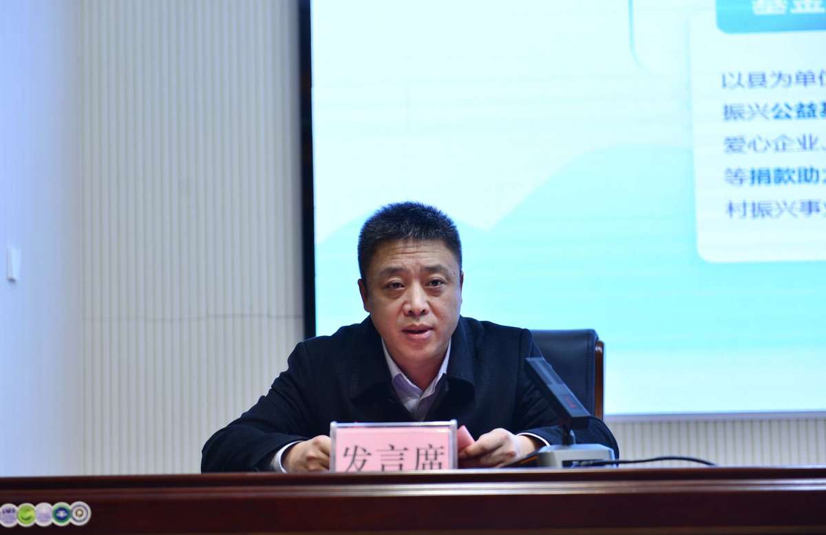 全省农业农村局长会议上，各局长们都说了点啥？②