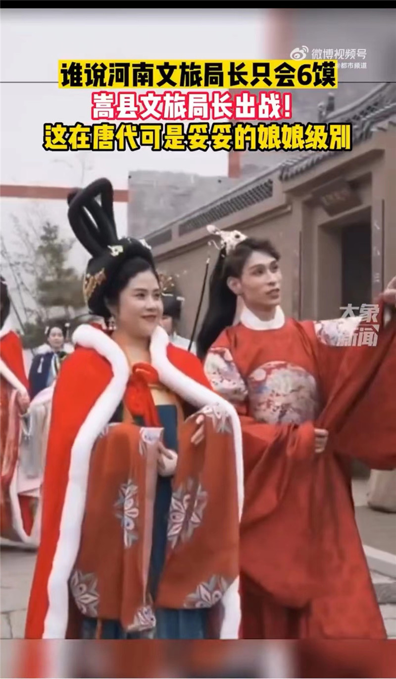 文旅局长开“卷”意味着什么？河南文旅市场拼起来了