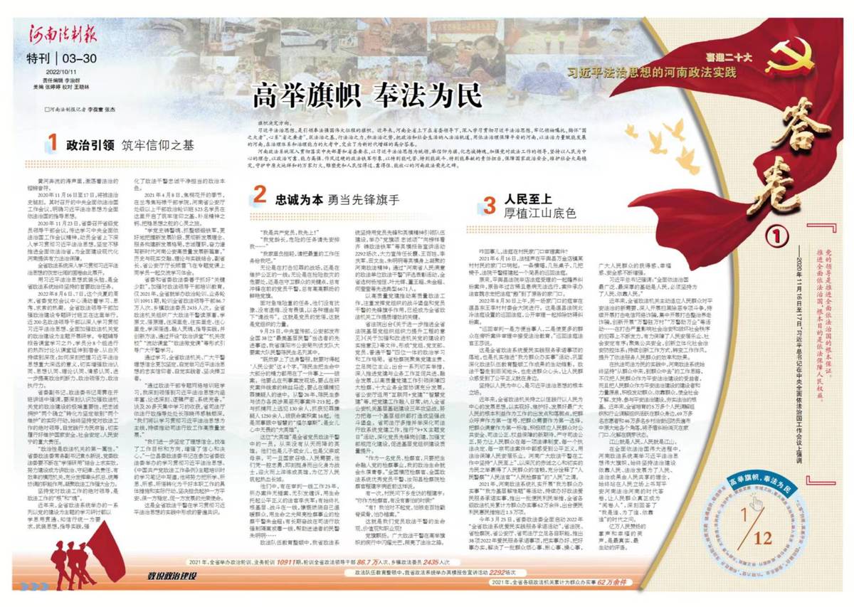微信图片_20221011085949.jpg