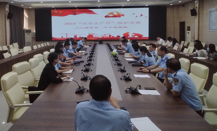 沁阳市应急管理局开展“安全生产月”知识竞赛活动