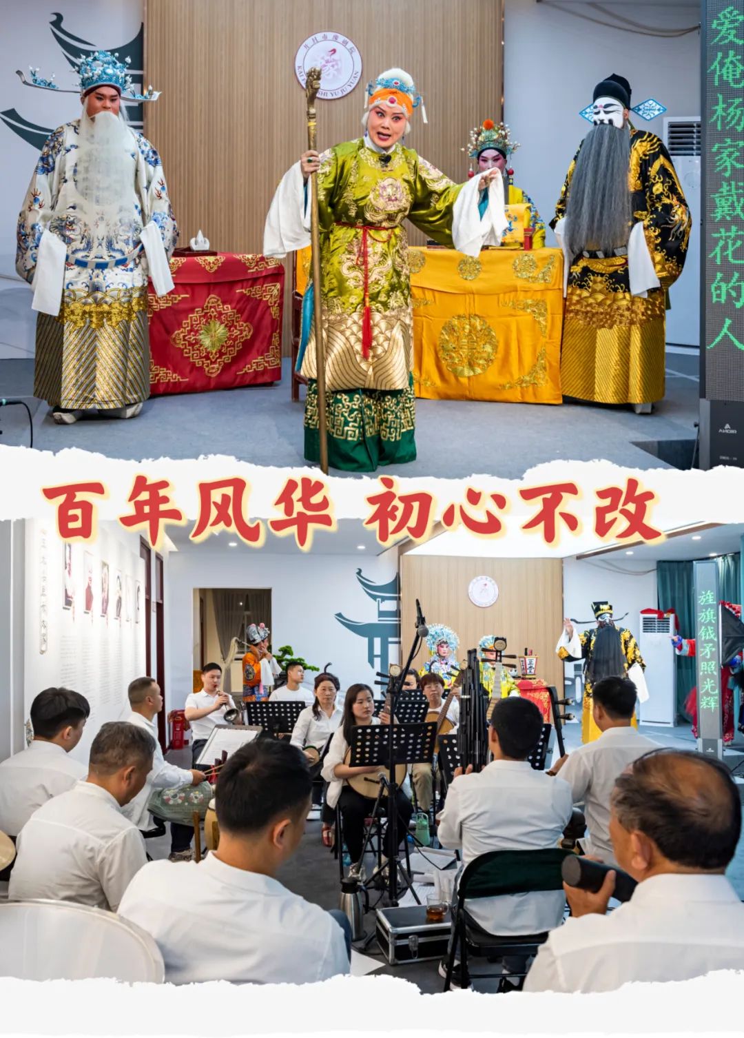 【行走河南·读懂中国】<br>开封市豫剧院抖音直播，掀起戏曲风暴