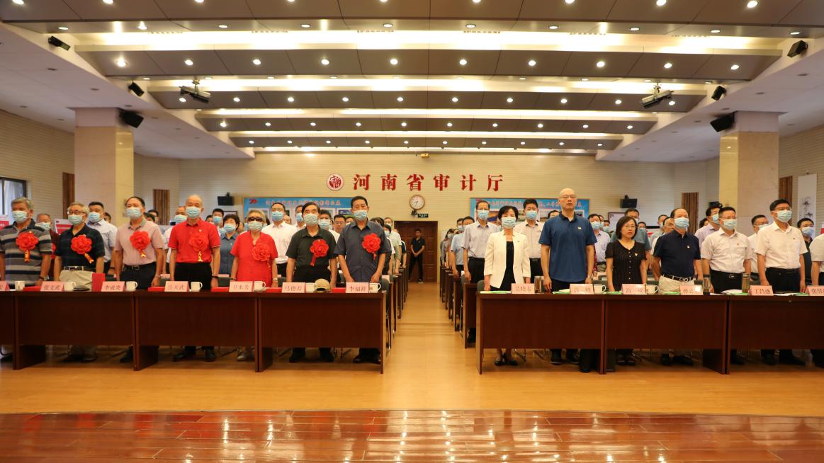 河南省审计厅举办庆“七一”表彰大会暨专题党课活动