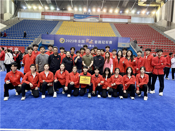 2023年全国武术套路冠军赛(传统项目)河南省夺得2个第一
