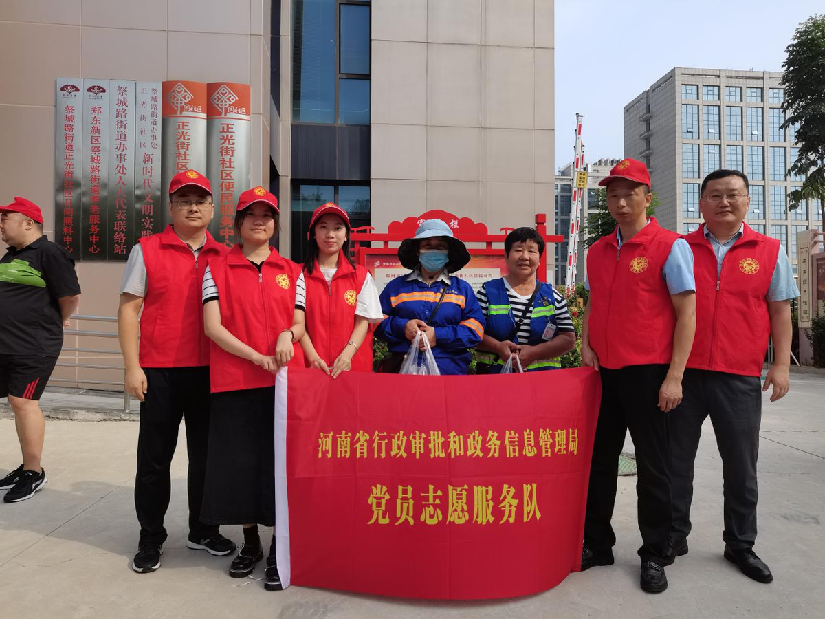 省行政审批政务信息管理局开展慰问环卫工志愿服务活动