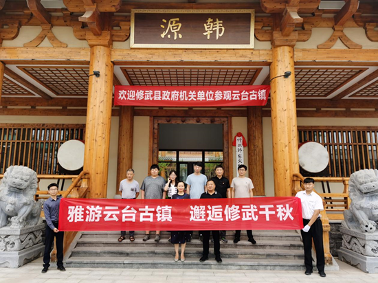 焦作市修武县人防办开展古镇文化旅游推广活动表衷心诉衷肠这次理论中心组学习不一样
