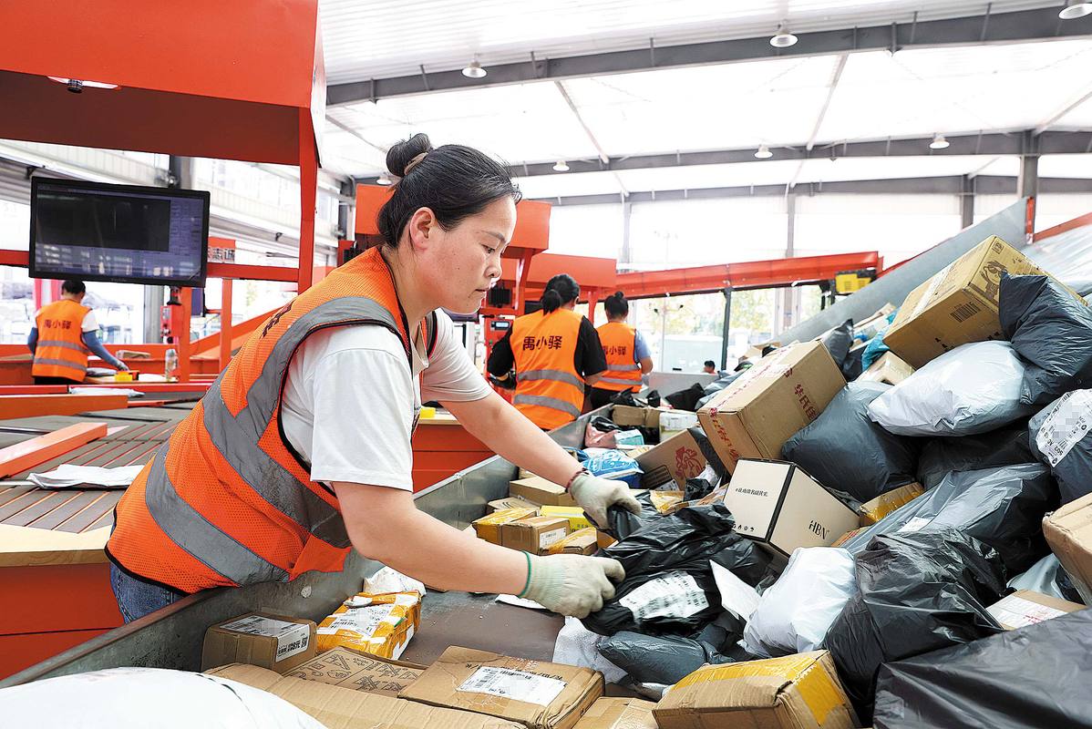 125 million parcels collected in Henan during double holiday