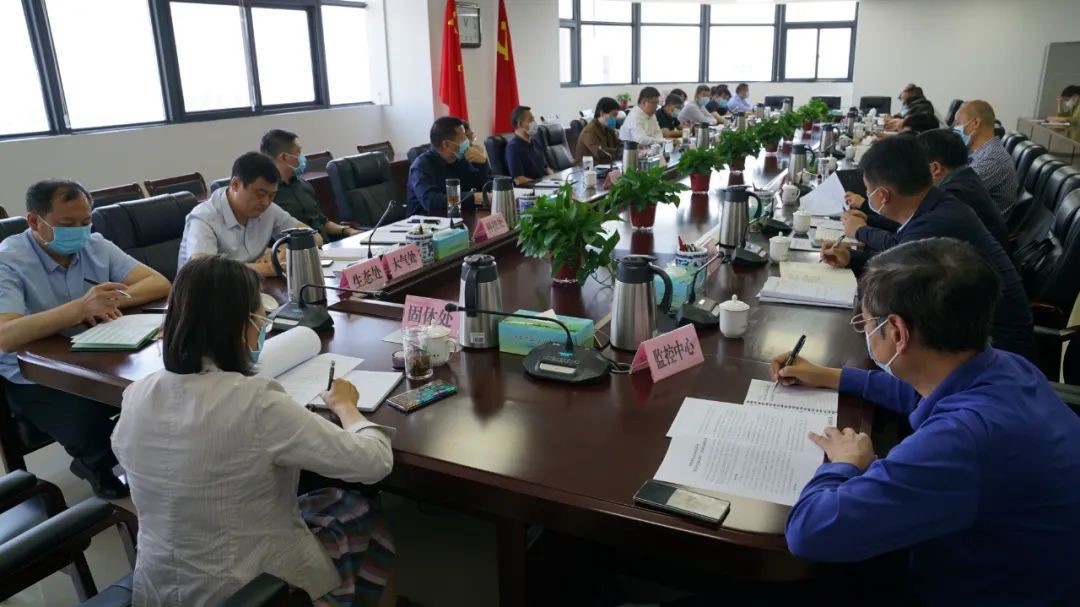 省生态环境厅召开“能力作风建设年”活动推进会