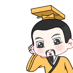 “黄帝天团”表情包上线