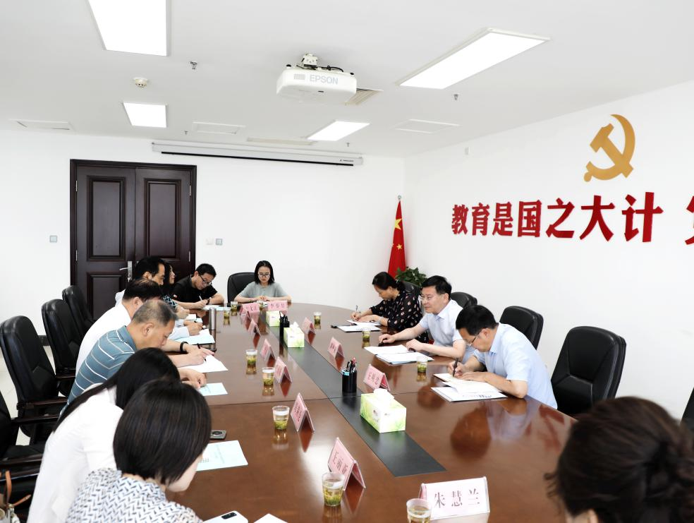 省政府教育督导委员会启动对济源示范区学前教育普及普惠省级督导评估工作