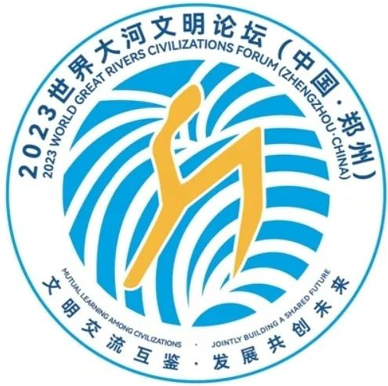 展现郑州城市特色 书写新时代黄河故事