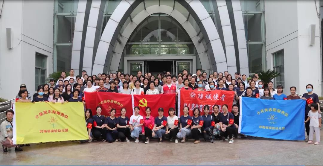 这就是厅长点名的河南教育铁军“志愿红”