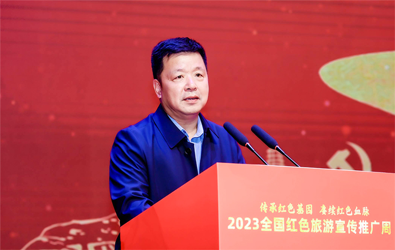 2023全国红色旅游宣传推广周活动在河南林州启动