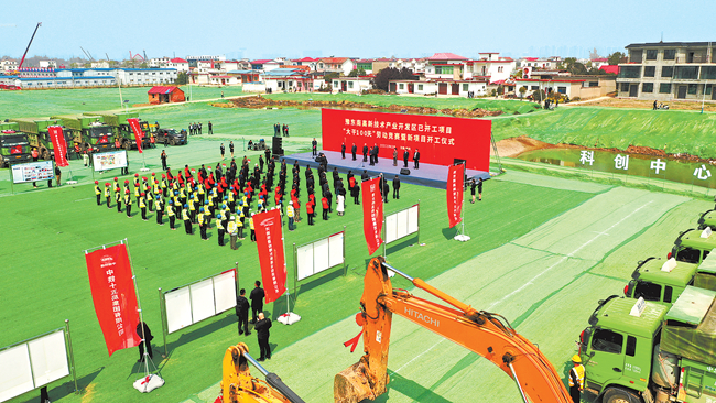 豫东南高新区新开工3个项目 总投资36.87亿元