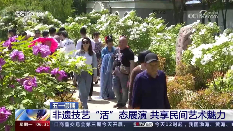 五一假期“央视”新闻里的河南文旅