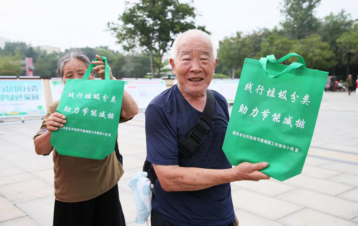 节能降碳，你我同行！漯河市积极开展节能宣传周系列活动