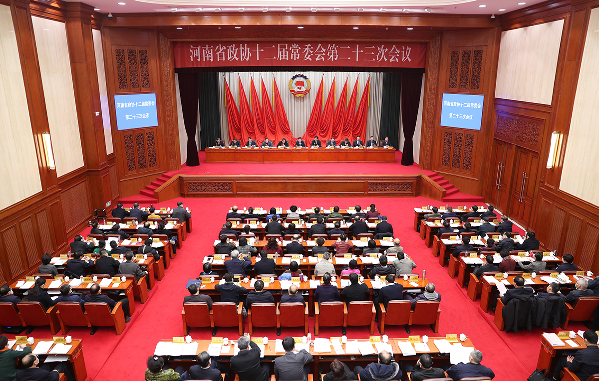 省政協十二屆常委會第二十三次會議開幕 王凱通報經濟社會發展情況 劉偉主持