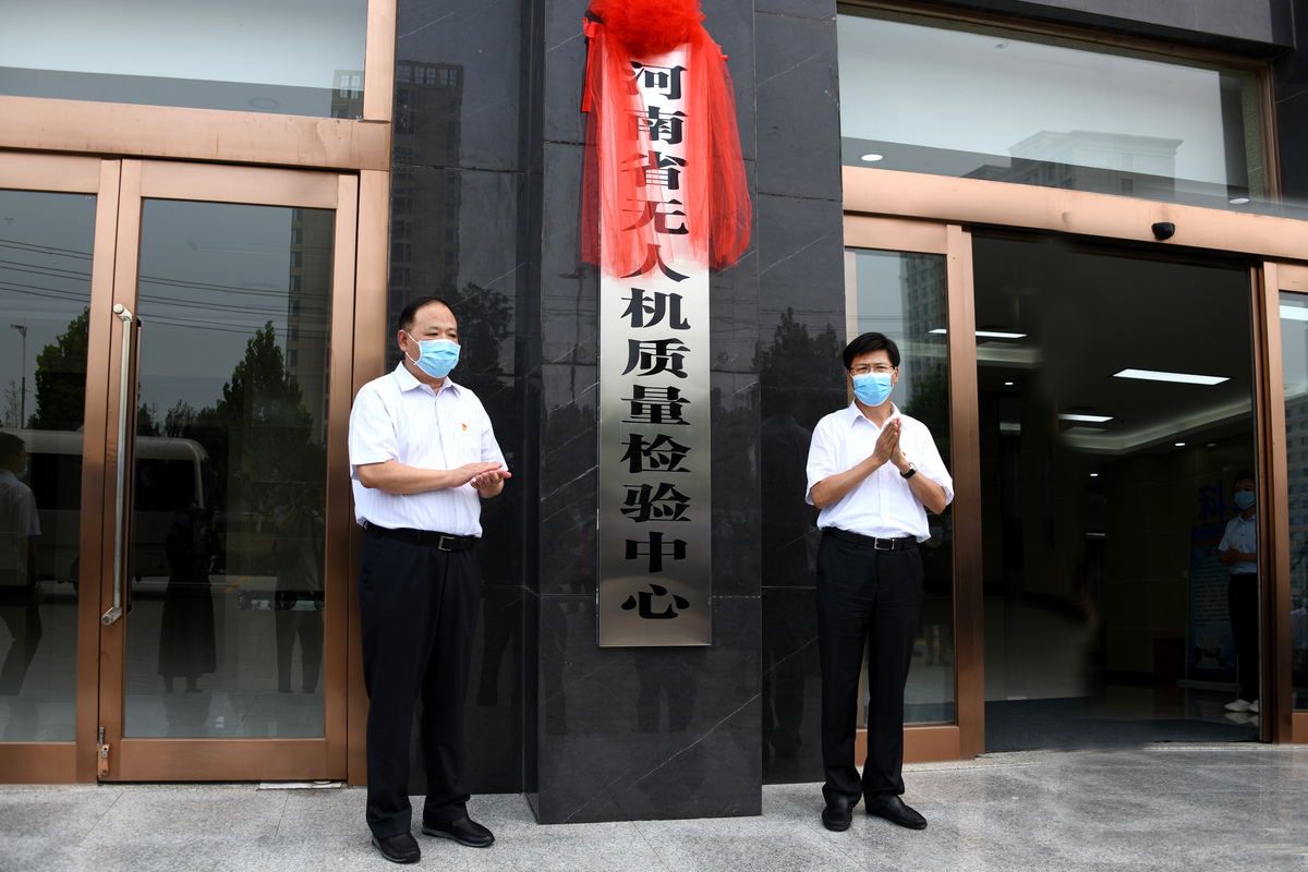 河南省市場(chǎng)監(jiān)管局與安陽(yáng)市政府簽署戰(zhàn)略合作框架協(xié)議