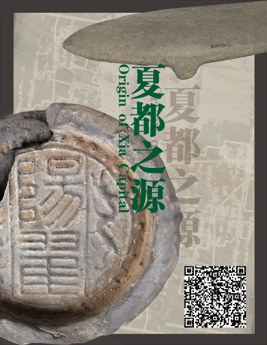 秋日打卡第一站：许昌市博物馆