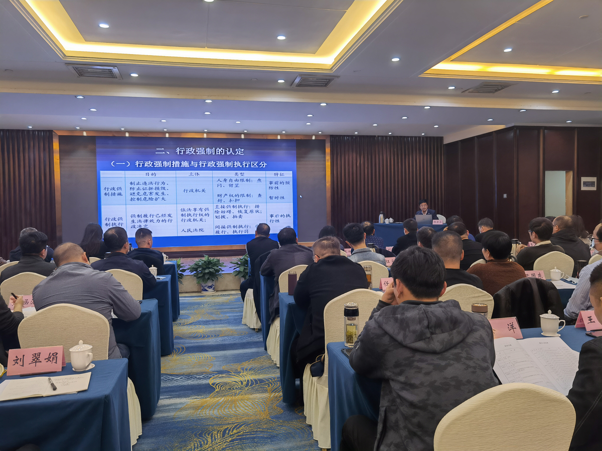 全省文化市场综合行政执法师资培训班在郑州成功举办