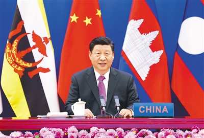 习近平出席并主持中国—东盟建立对话关系30周年纪念峰会 正式宣布建立中国东盟全面战略伙伴关系