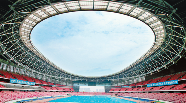 第十一届全国民族运动会主办场地郑州奥体中心亮相