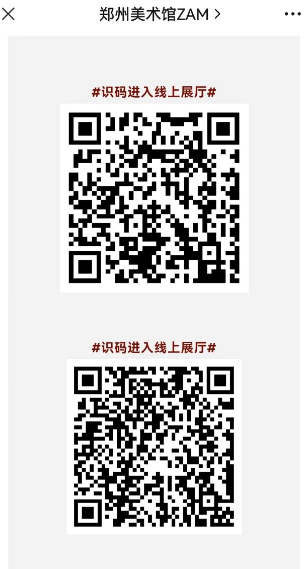 郑州：“跨界对话：何以黄河”学术对谈活动举行