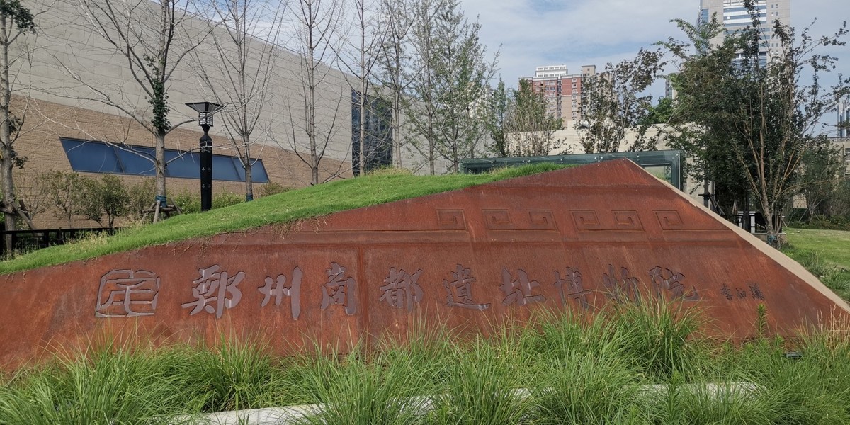 又是一个丰收年！河南文博2022年度十大热点出炉